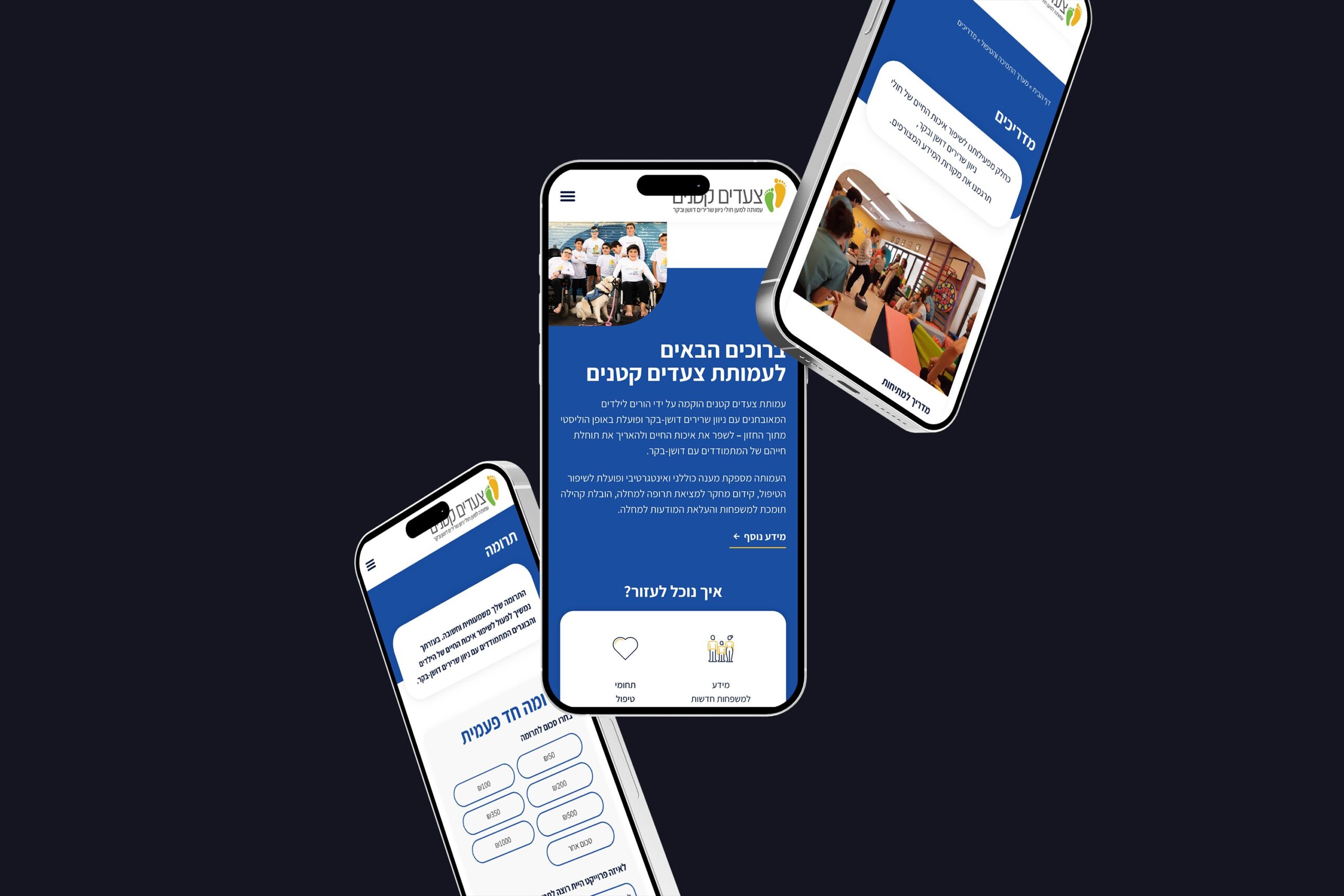 Mobile