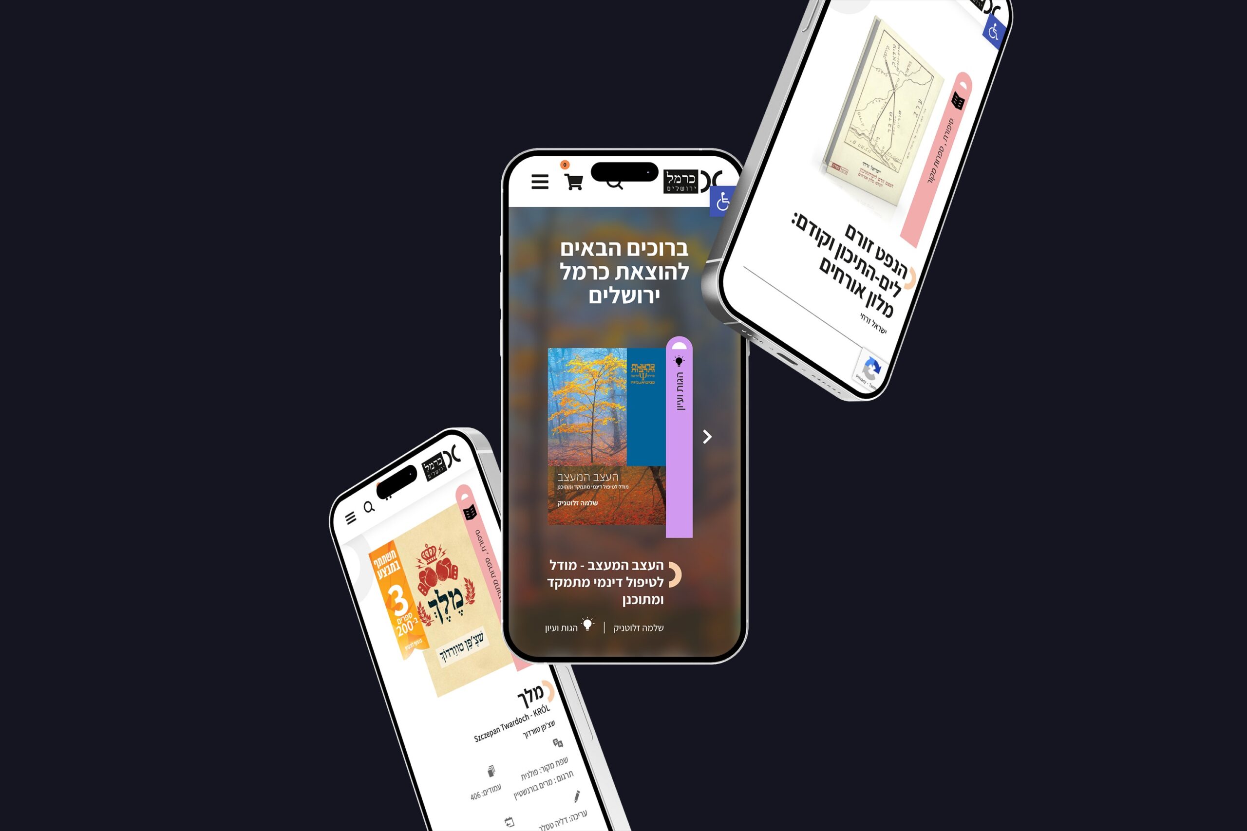 Mobile