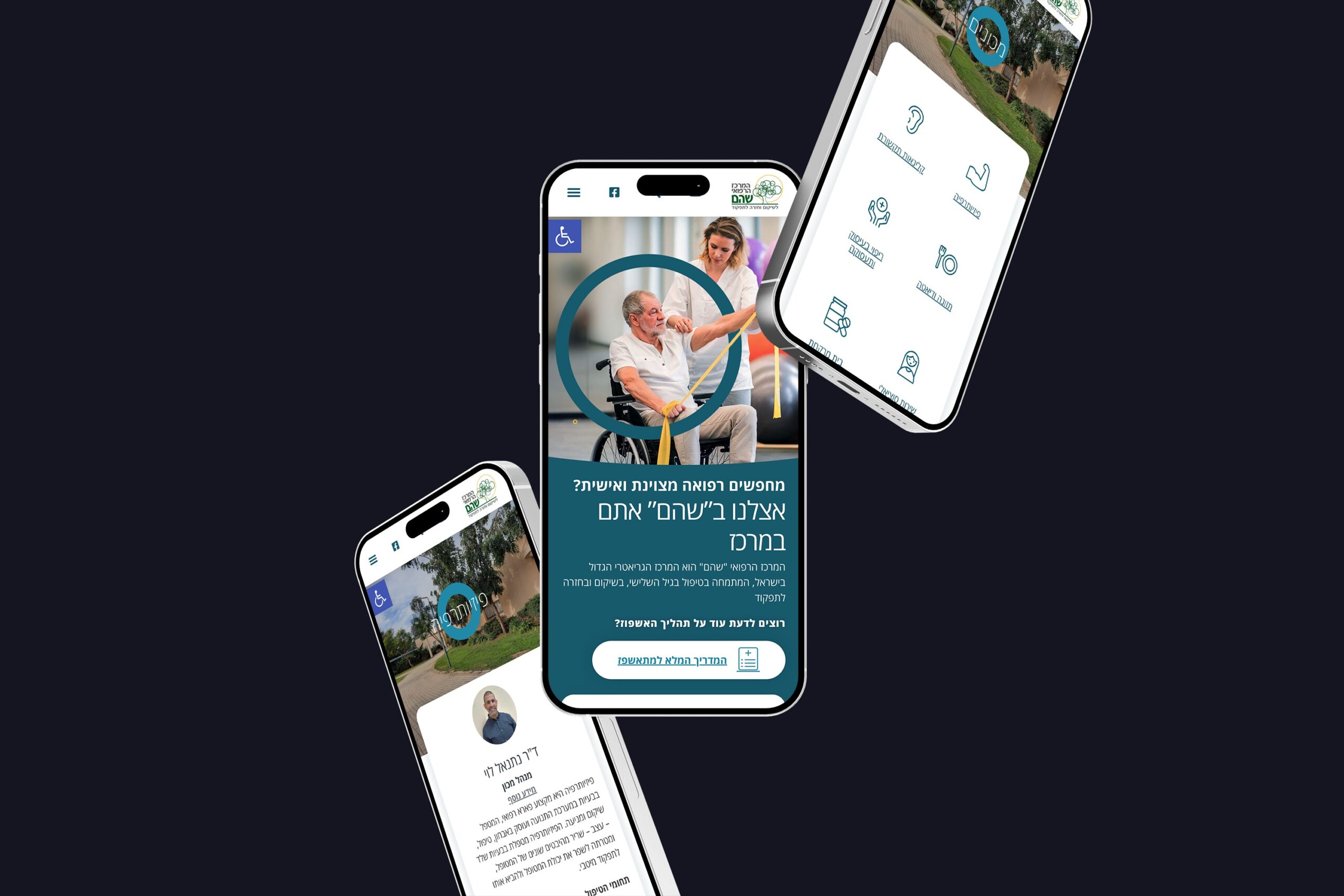 Mobile